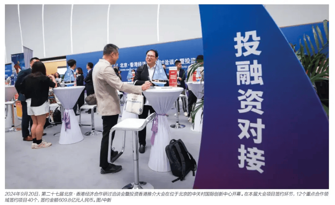 人民币汇率劲扬，金融组合拳下的复苏之路｜《财经》封面