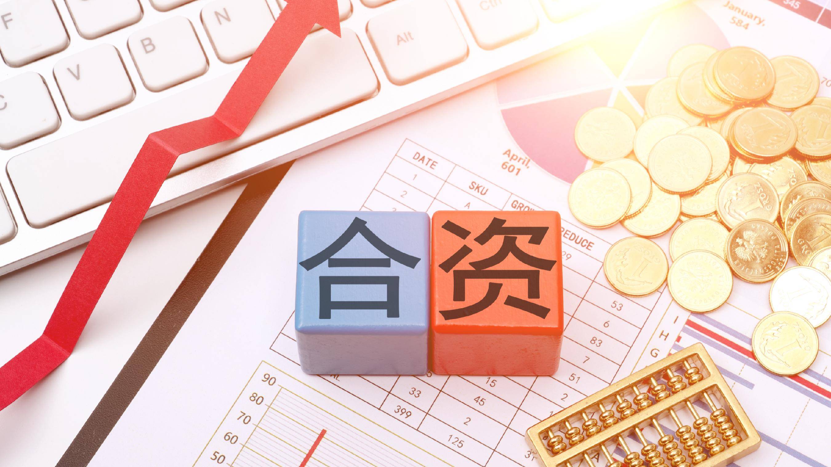 华域汽车：拟以1.84亿元人民币出资设立合资公司