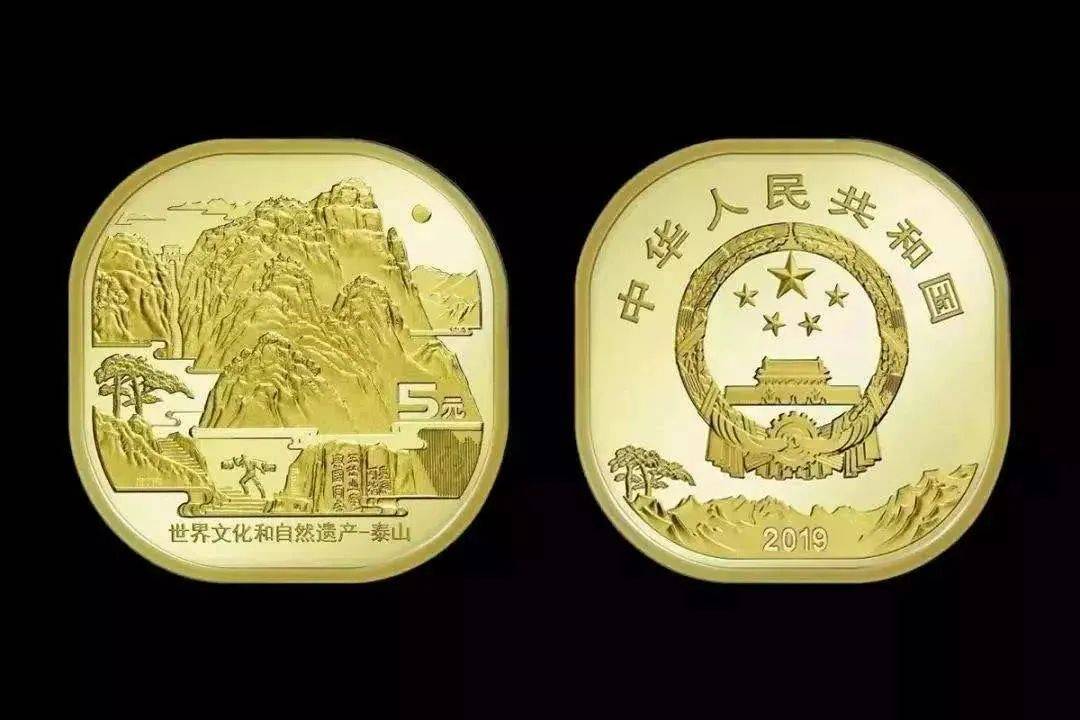 泰山币涨了！