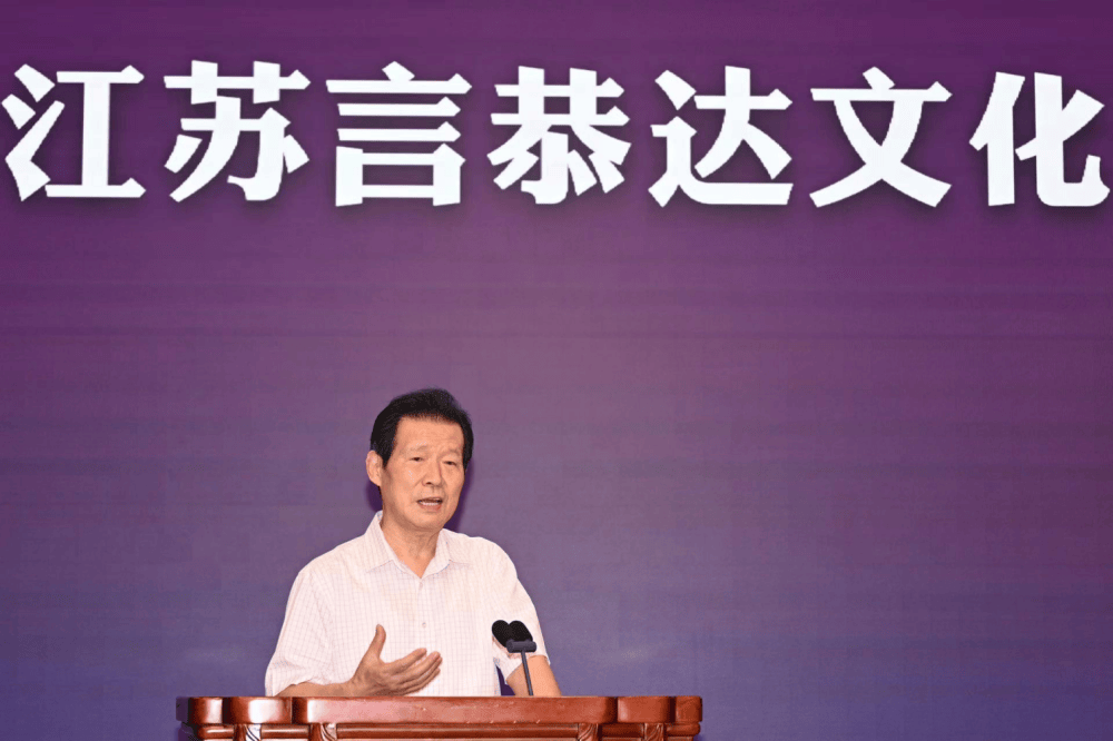 善行天下 书写大爱——言恭达文化基金会百万助学暨《抱云堂文丛》捐赠仪式在南京大学举行