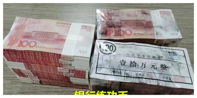 男子带30万“现金”给女友买车，随后逃离南京，银行：这是练功币