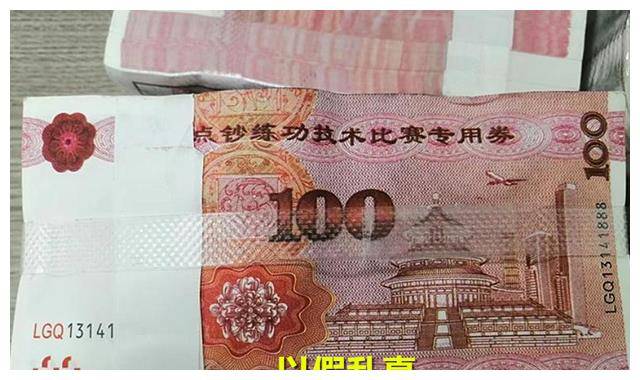 男子带30万“现金”给女友买车，随后逃离南京，银行：这是练功币