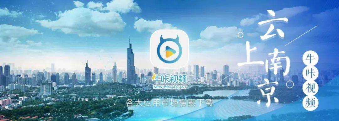 速递 | 从天下文枢到科创名城——追随大师视角再读《科学的南京》（内附讲座视频）