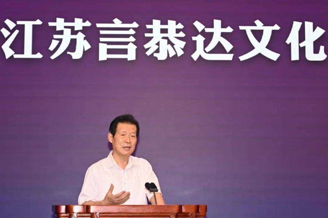 善行天下 书写大爱——言恭达百万助学金暨《抱云堂文丛》捐赠仪式在南京大学举行