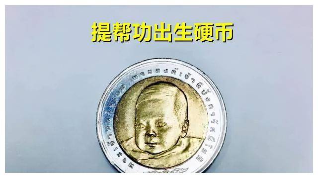提帮功出生纪念币亮相，西拉米荣登女主海报，泰王强势迎接王储妃