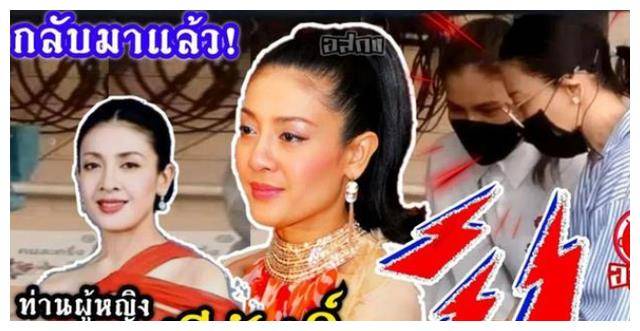 提帮功出生纪念币亮相，西拉米荣登女主海报，泰王强势迎接王储妃