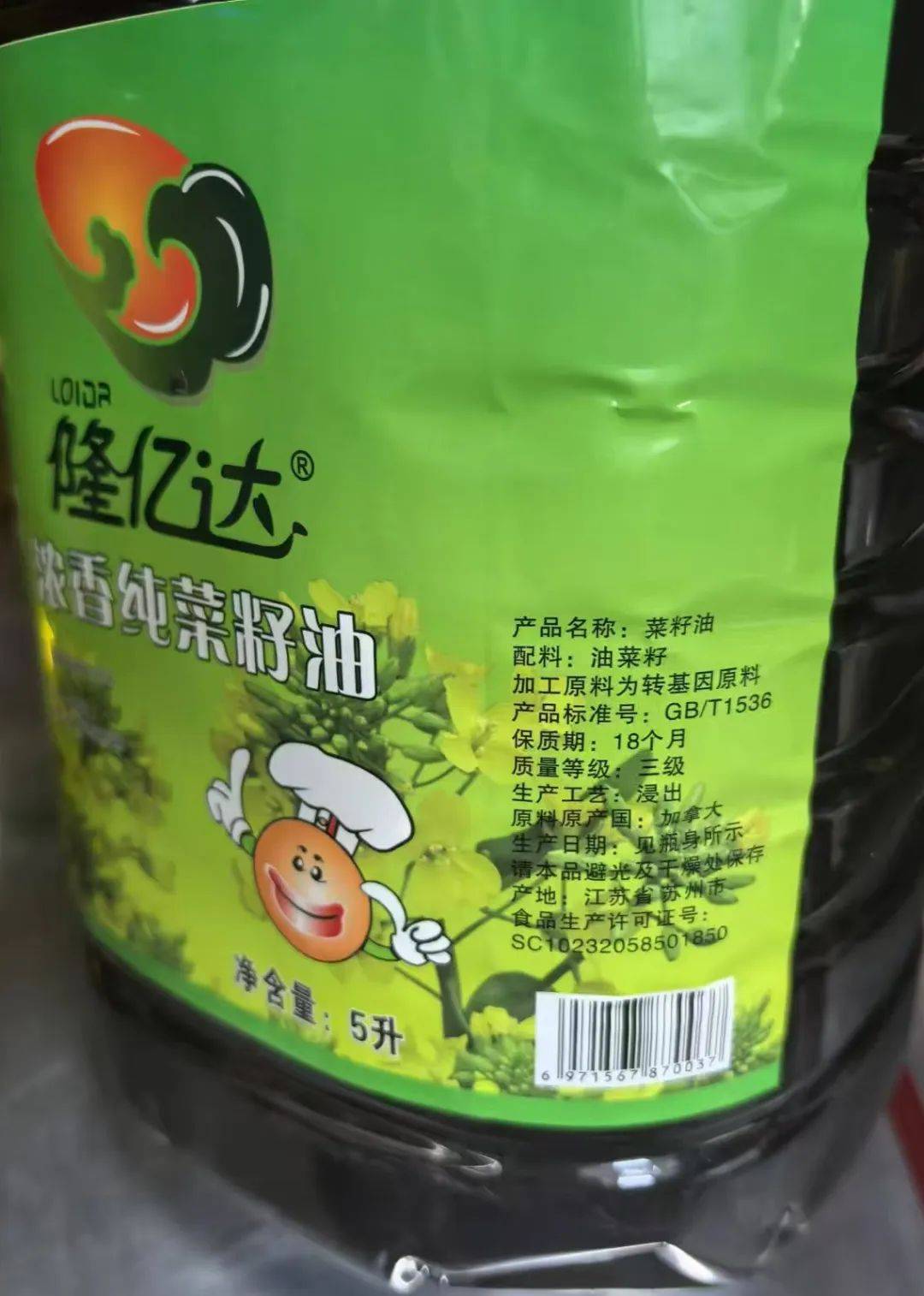 浦东协和双语学校食堂竟然用转基因油 一年学费超10万