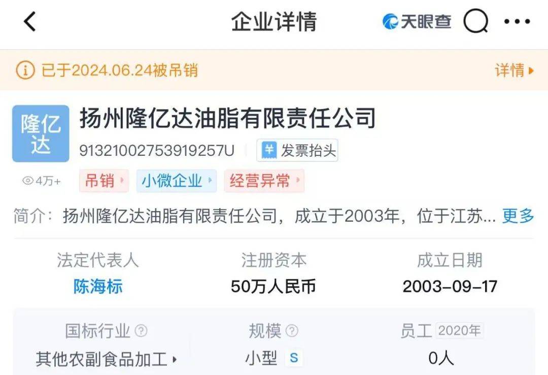 浦东协和双语学校食堂竟然用转基因油 一年学费超10万