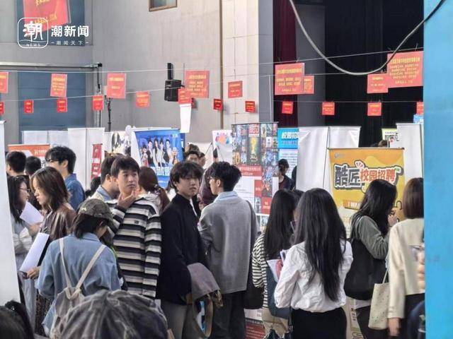 四个月赶了15场招聘会，发了100多份简历，秋招就是应届生的“战场”
