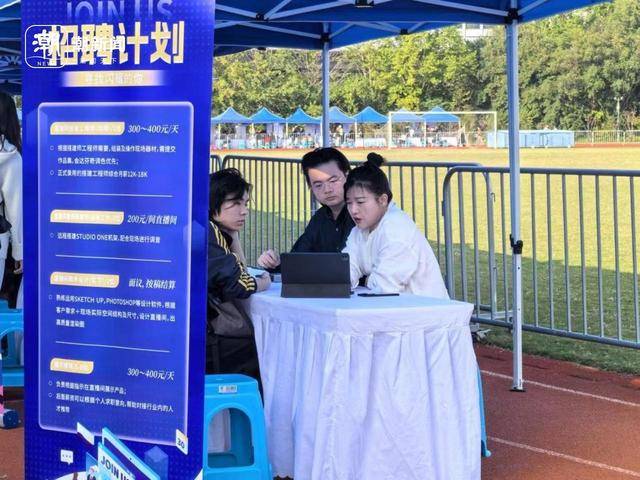 四个月赶了15场招聘会，发了100多份简历，秋招就是应届生的“战场”