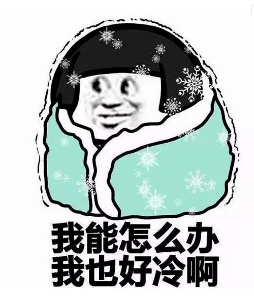 -4℃！江西又要下雪了！时间就在……