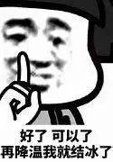 -4℃！江西又要下雪了！时间就在……