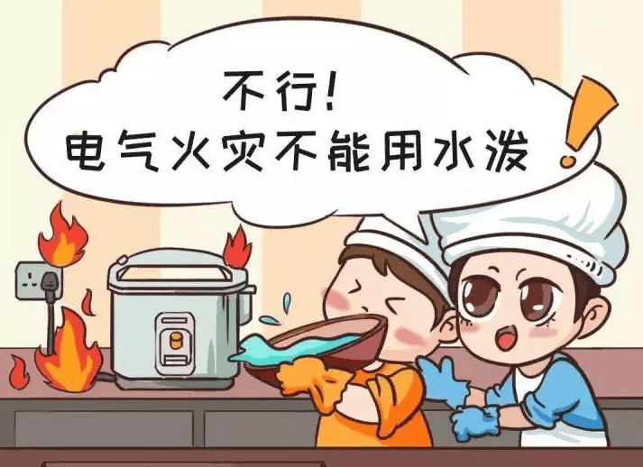一民房起火，又是电气线路故障引发