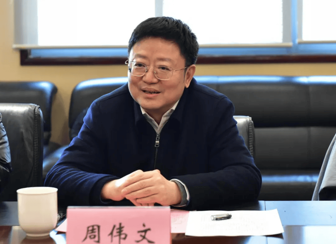 周伟文当选南通市政协主席