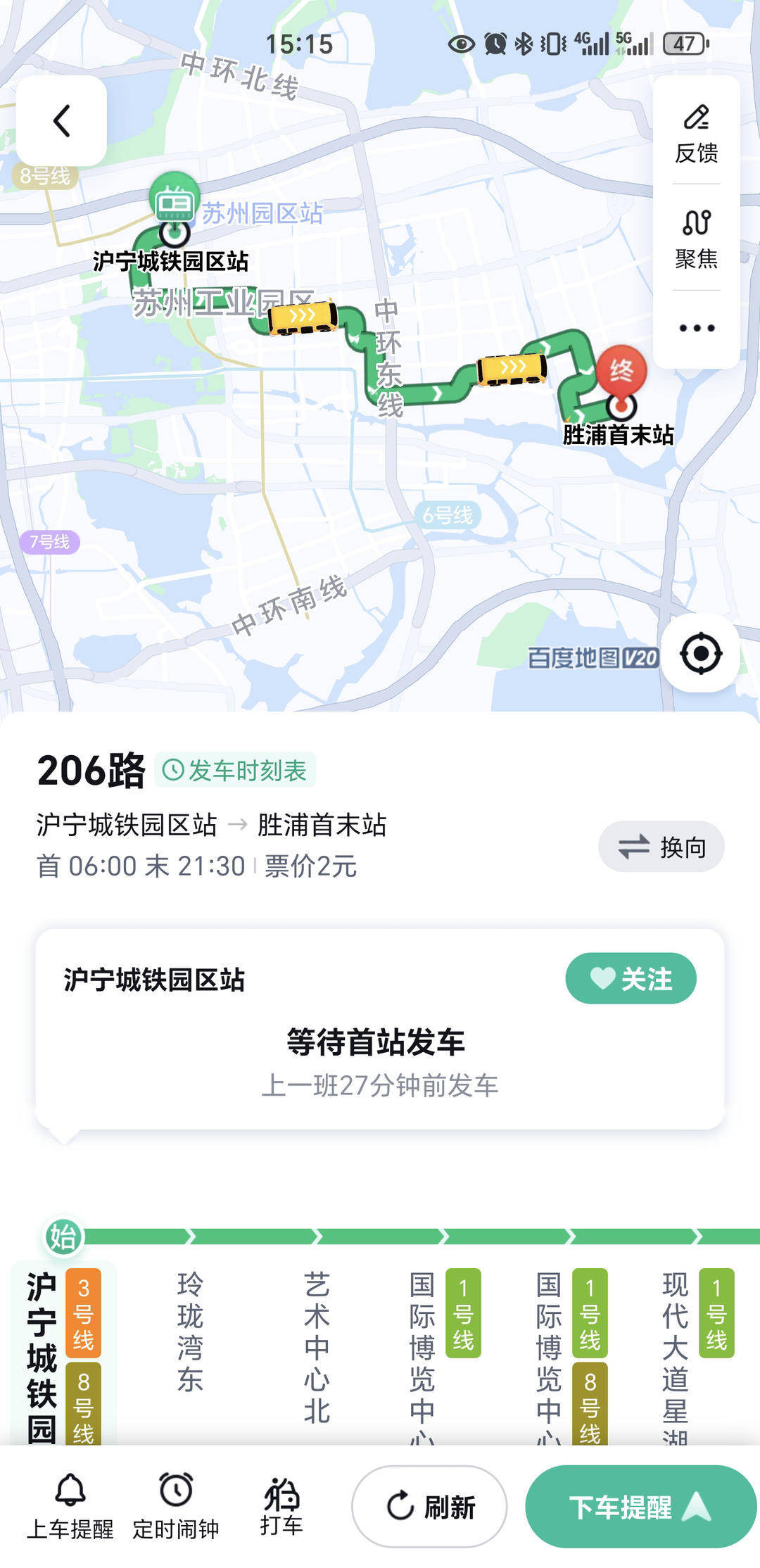 紫牛问政│市民投诉苏州园区公交平峰延长发车间隔 公交公司：正在动态调整，将尽快更新站牌