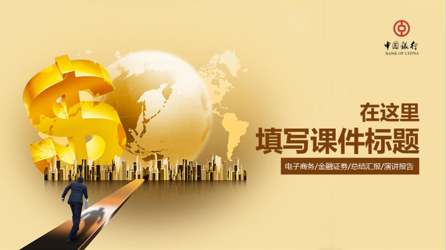 中国理财官网(中国理财官网首页登录)