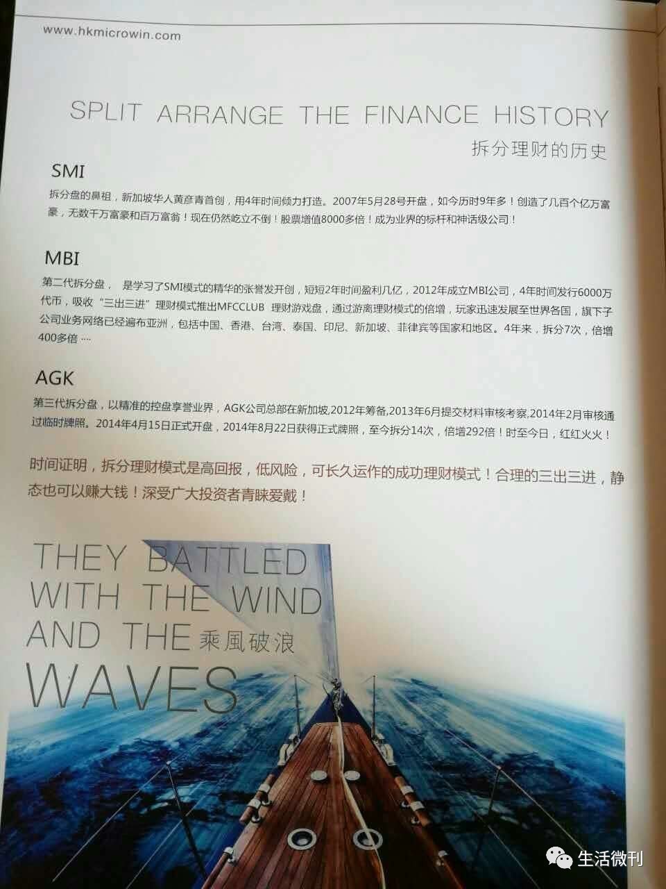smi理财(smi理财倒闭了吗)