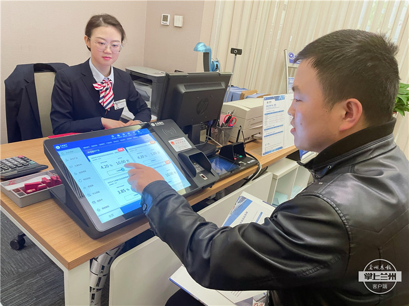 购买银行理财(购买银行理财产品,可以提前支取,会损失期间的利息 )
