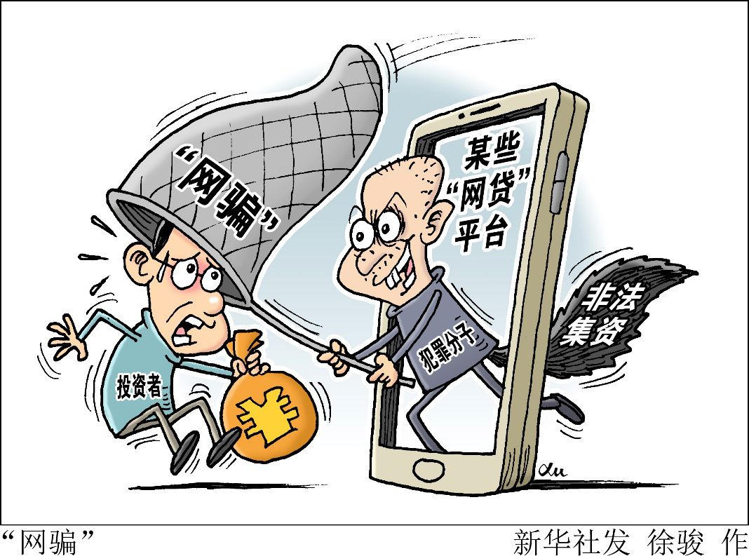 理财安全平台(理财安全平台可靠吗)