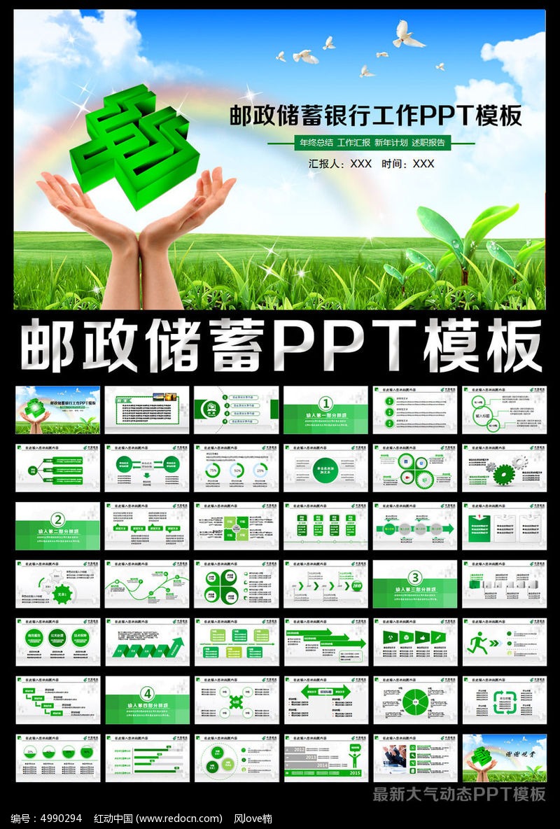 邮政理财储蓄(邮政银行存款理财)
