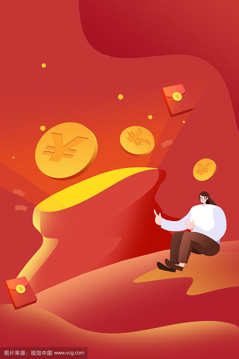 理财红包怎么用(理财通 理财红包)
