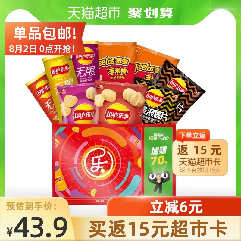 ms福袋理财(ms福袋理财是正规的吗)