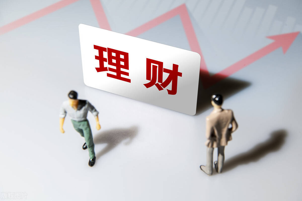 投资理财心得(投资理财心得体会400字)