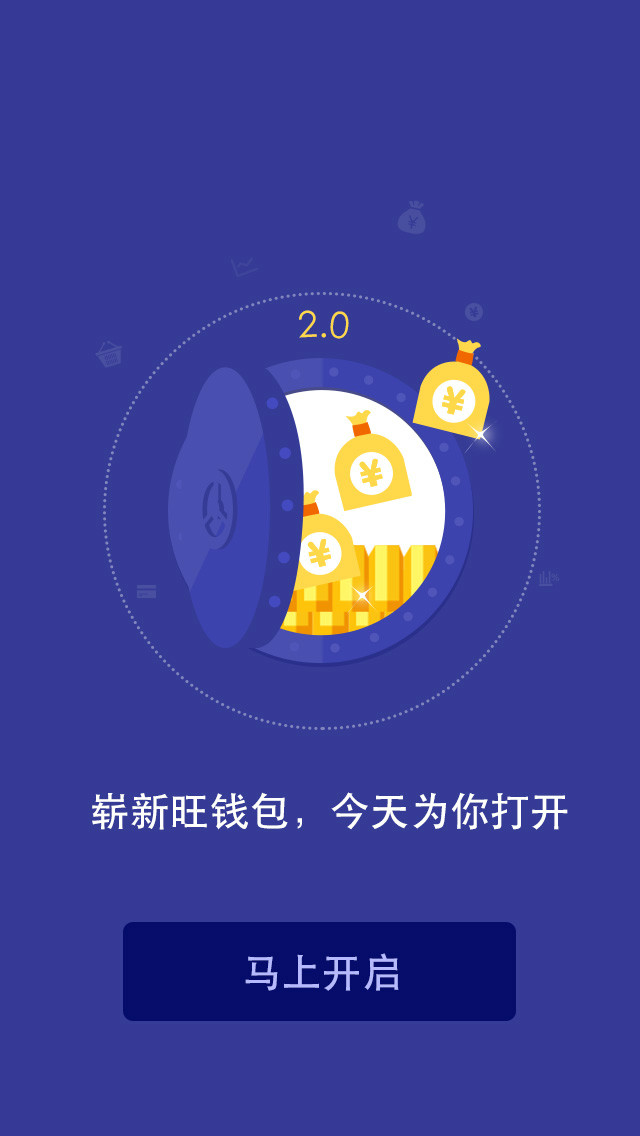 旺指理财(指旺理财可靠吗)