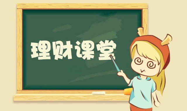 家庭理财知识(家庭理财知识入门推荐什么书)