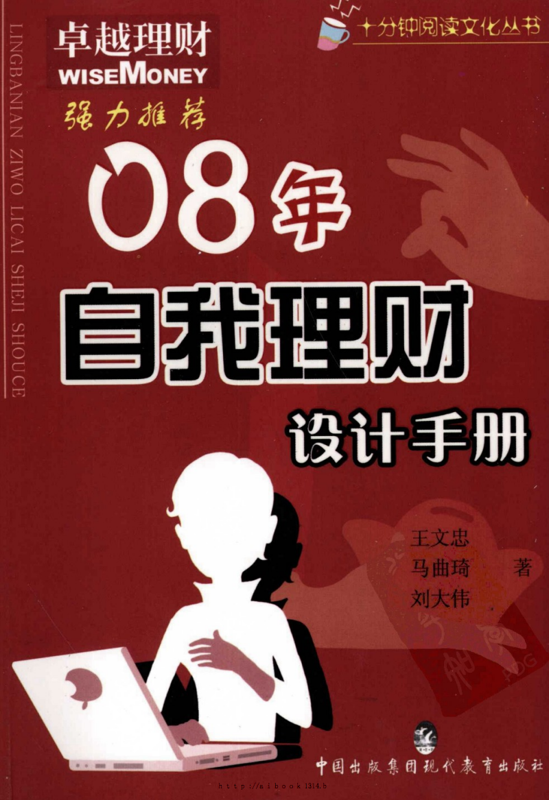 理财产品设计(理财产品设计案例)