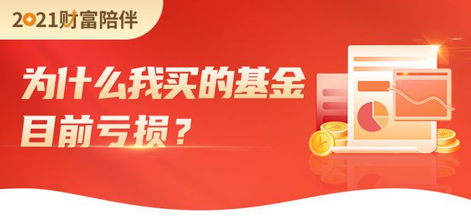 招行基金理财(招行理财和基金有什么区别)