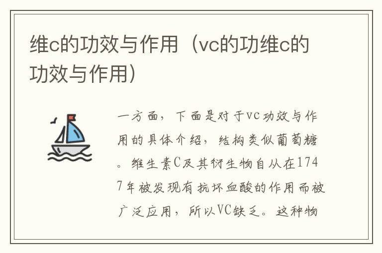 维c理财(维c理财官网)