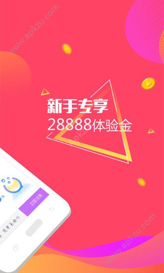 理财付融宝(付融宝兑付公告)