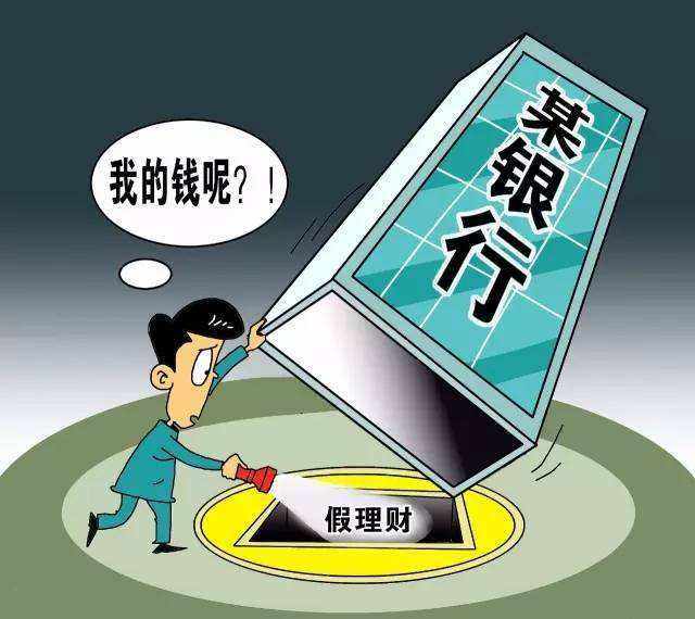 在理财(在理财通买的基金如何拿回钱)