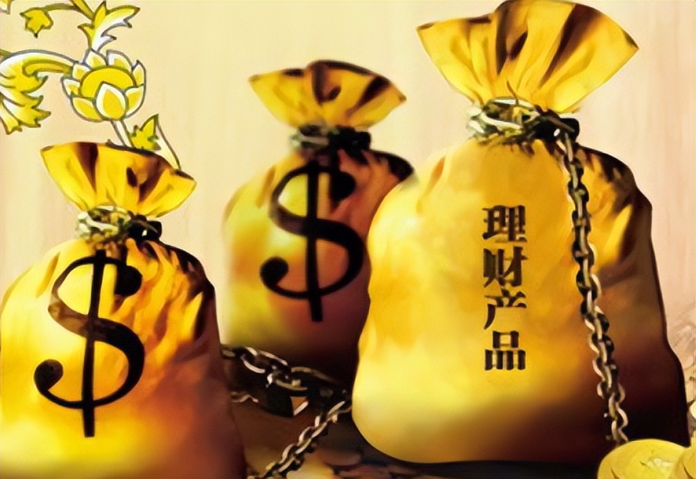 银行个人理财业务(银行个人理财业务存在的问题)