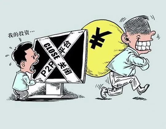 高回报理财(高回报理财软件)