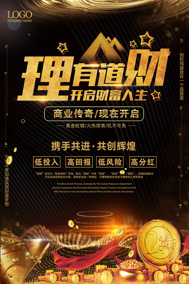 理财抵押(理财抵押贷款放款时间)