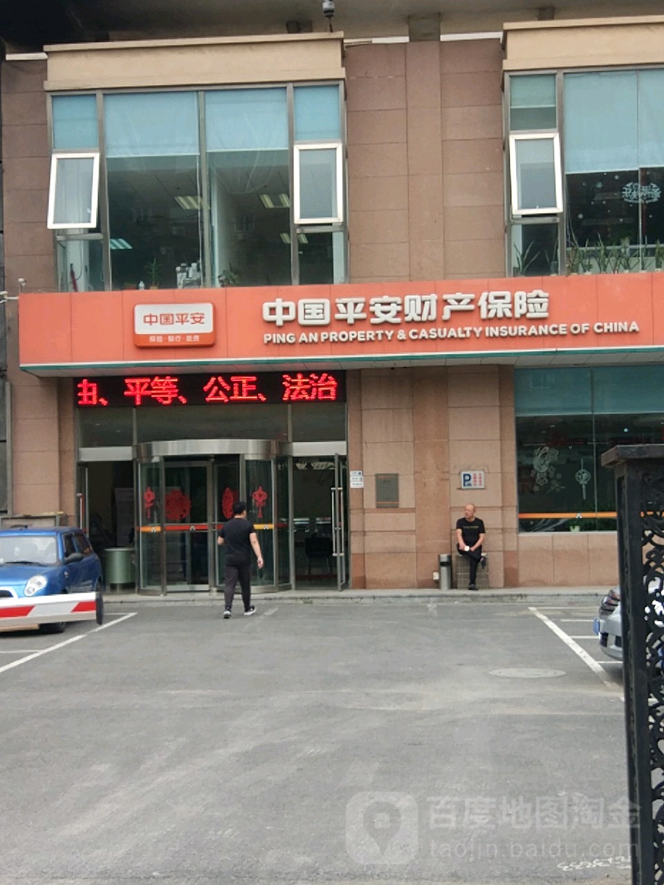 百川理财(百川理财可靠吗)