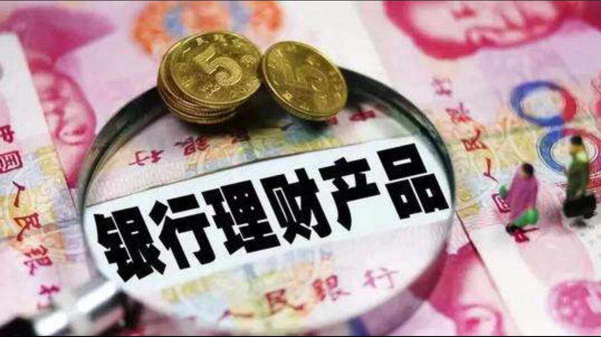 个人投资理财产品(个人投资理财产品有哪些)