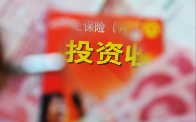 理财投资分红(基金存在分红吗)