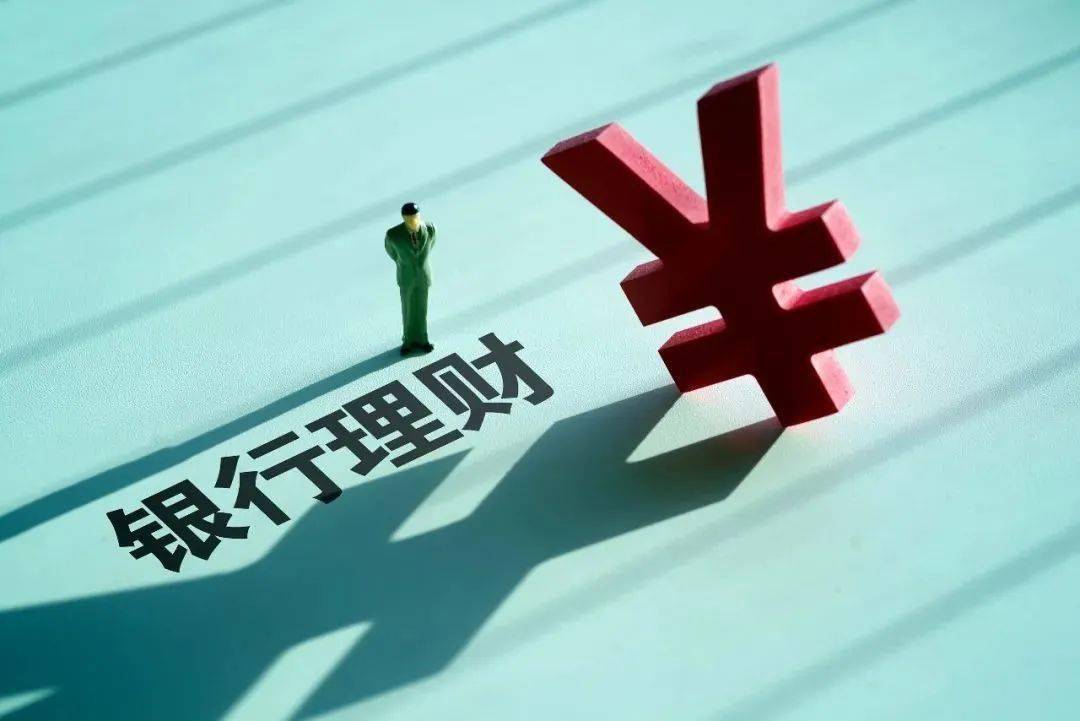 理财财公司(理财公司干什么的)