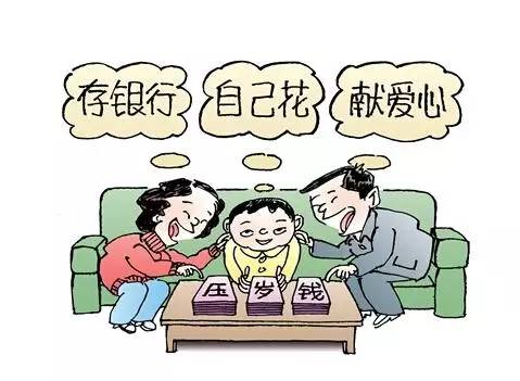 给宝宝理财(宝宝理财保险哪个更好)