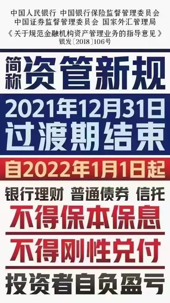 理财新闻(金融界最新理财资讯)