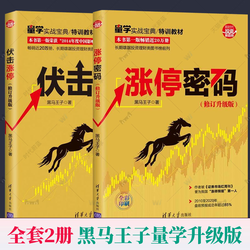 理财秘籍(理财秘籍书多少钱一本)
