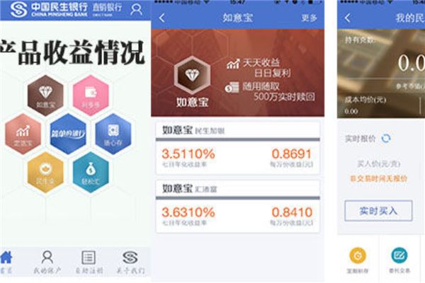 手机理财产品(手机理财产品有风险吗)