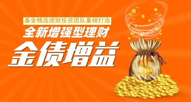 投资理财是什么意思(山姆优选app投资理财是什么意思)