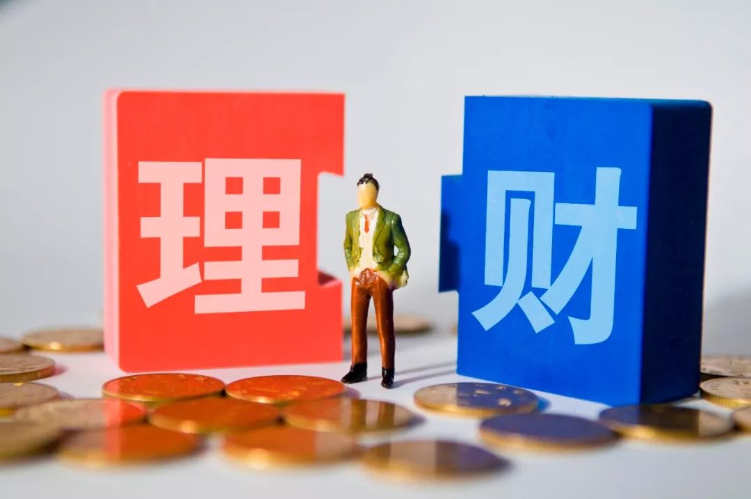 保本理财怎么样(保本理财叫什么名字)