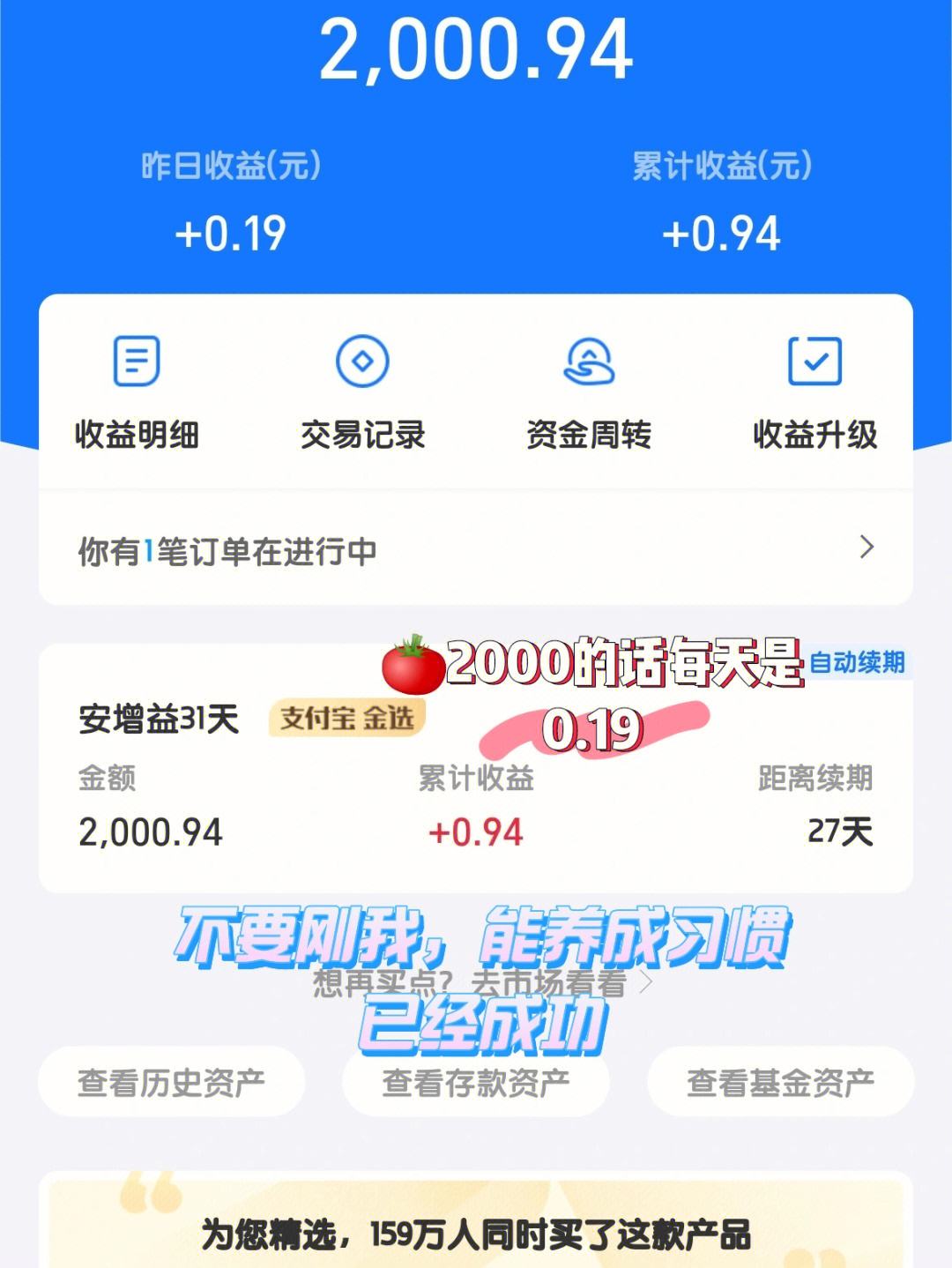 预约理财(预约理财是什么意思)