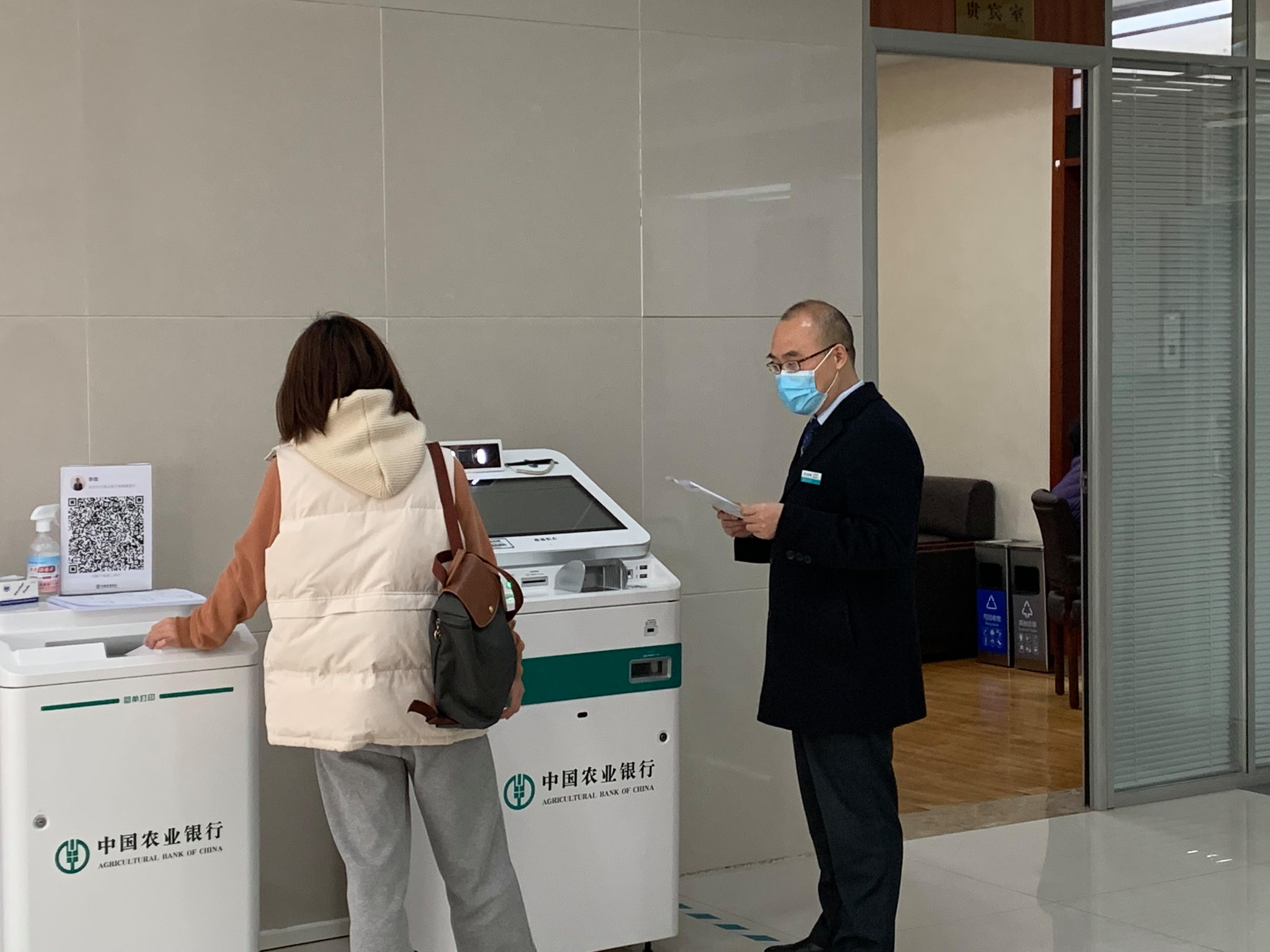 农业银行怎么理财(农业银行怎么理财划算)