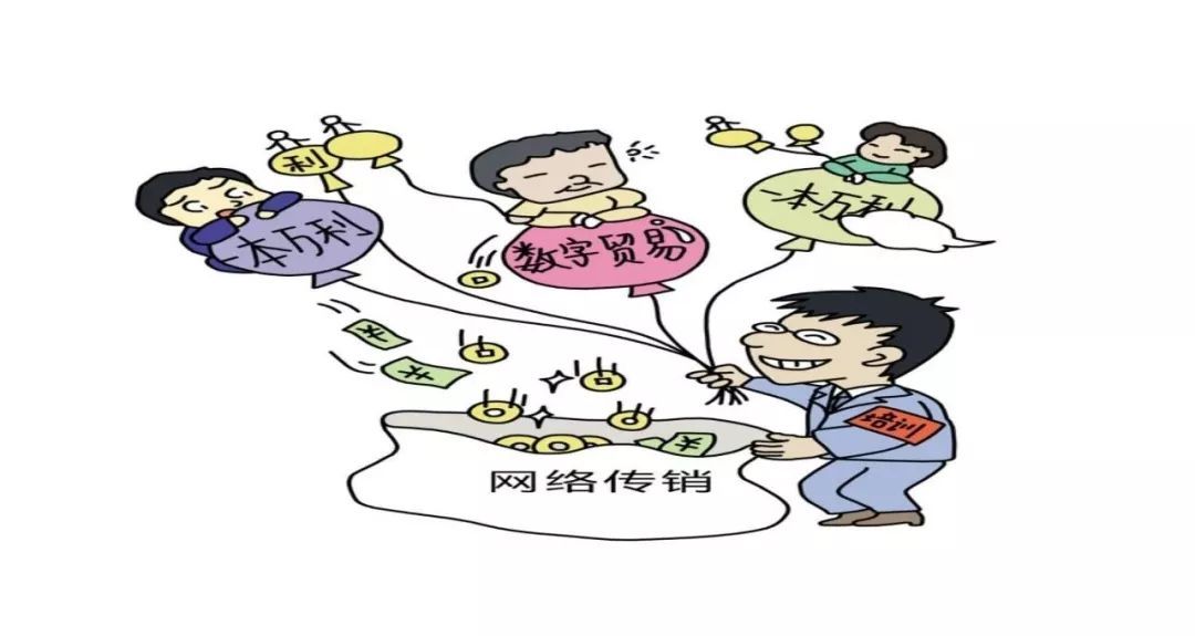 民间自愿互助理财(民间自愿互助理财骗局)
